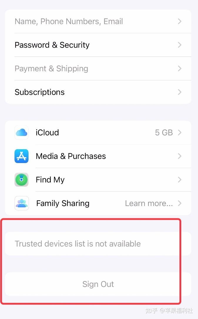 Apple ID无法退出显示受信任设备列表不可用的处理方法 知乎