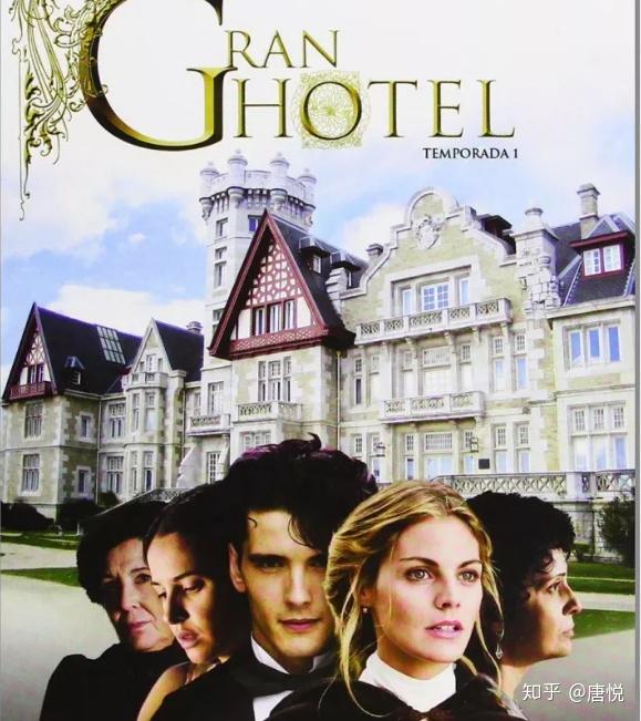 有哪些不错的西语电影或电视剧可以用来辅助学