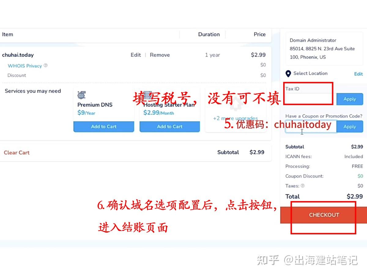 独立站建站,如何注册域名,wordpress外贸建站教程 - 知乎