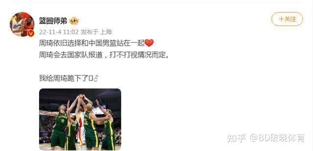 关键战役成赛季转折点