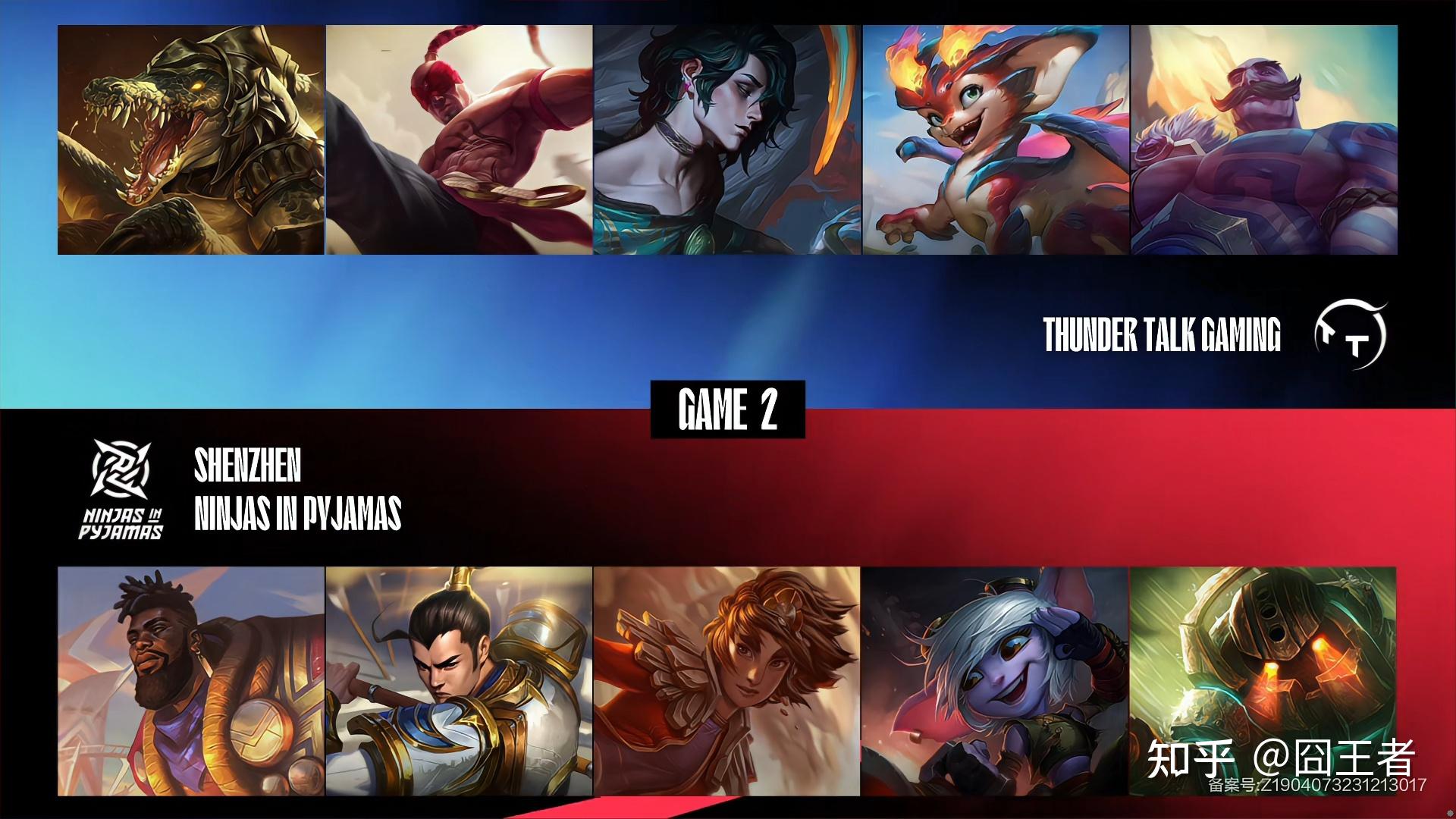 经典大龙毁一生tt突然死亡nip两局横扫卓哥泰坦成mvp