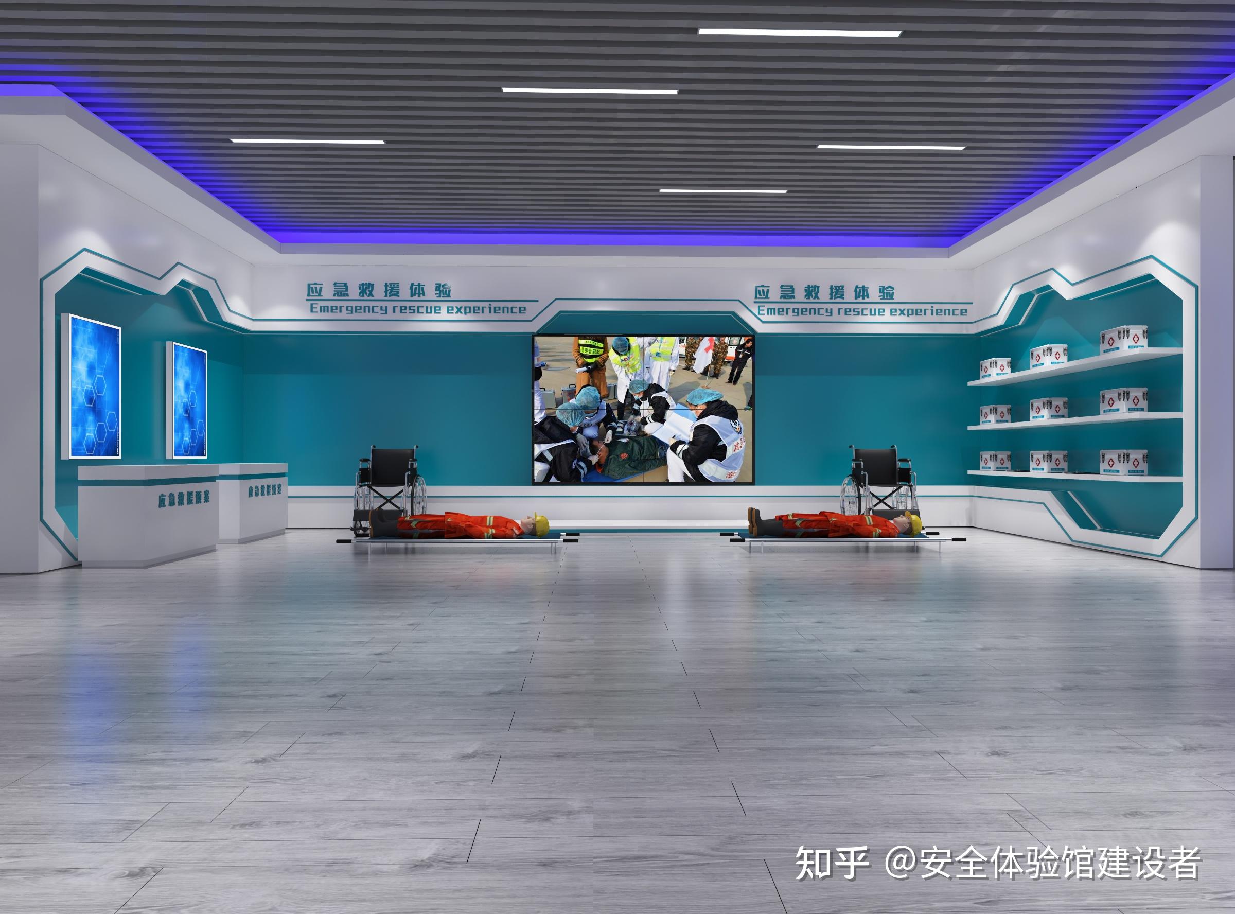 "vr电力安全体验馆"一站式安全实训警示教育基地建设方案