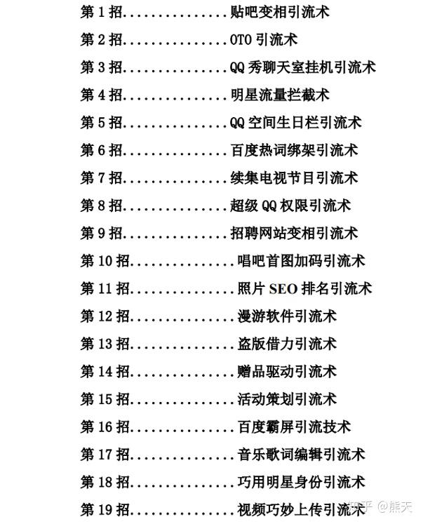 卖保险该如何找客户资源?