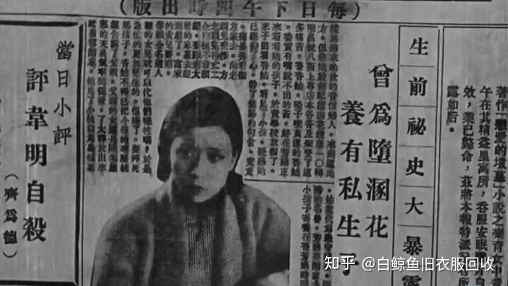 一代名伶阮玲玉毁于舆论,人言可畏的一生