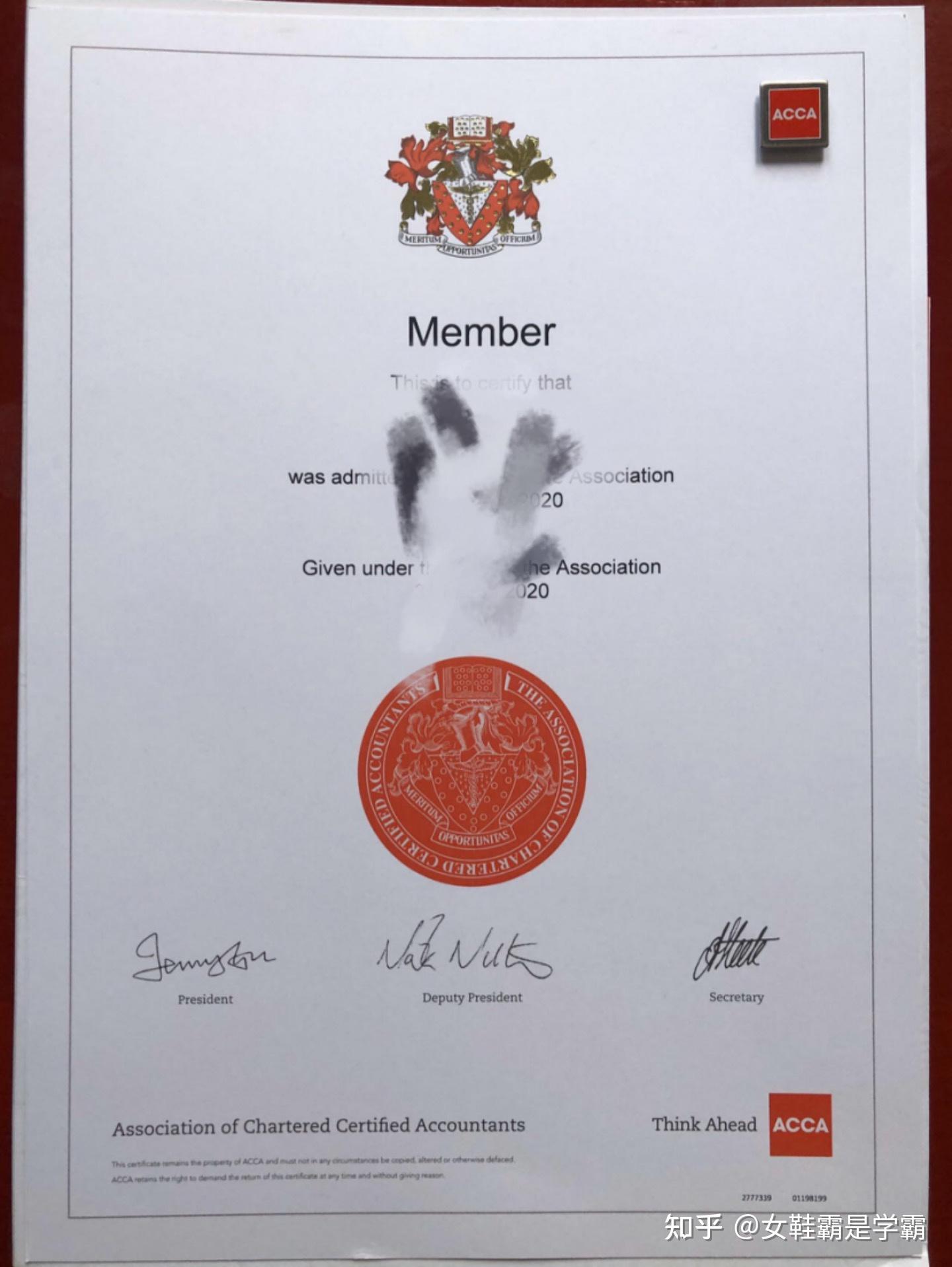 acca这个证真的很水吗对商科找工作有用吗