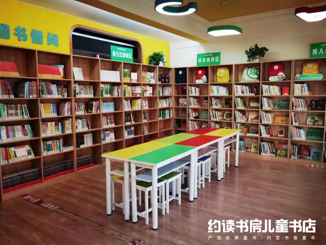 內蒙古自治區包頭市青山區約讀書房兒童書店今天開業快帶孩子來書店