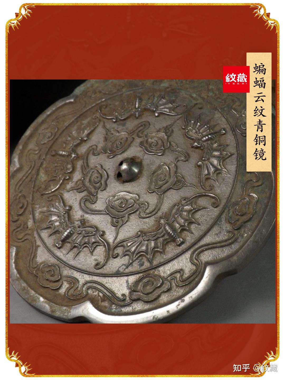 K-71 唐木箱 蝙蝠彫 中国硯 集030922古硯 素文平板長