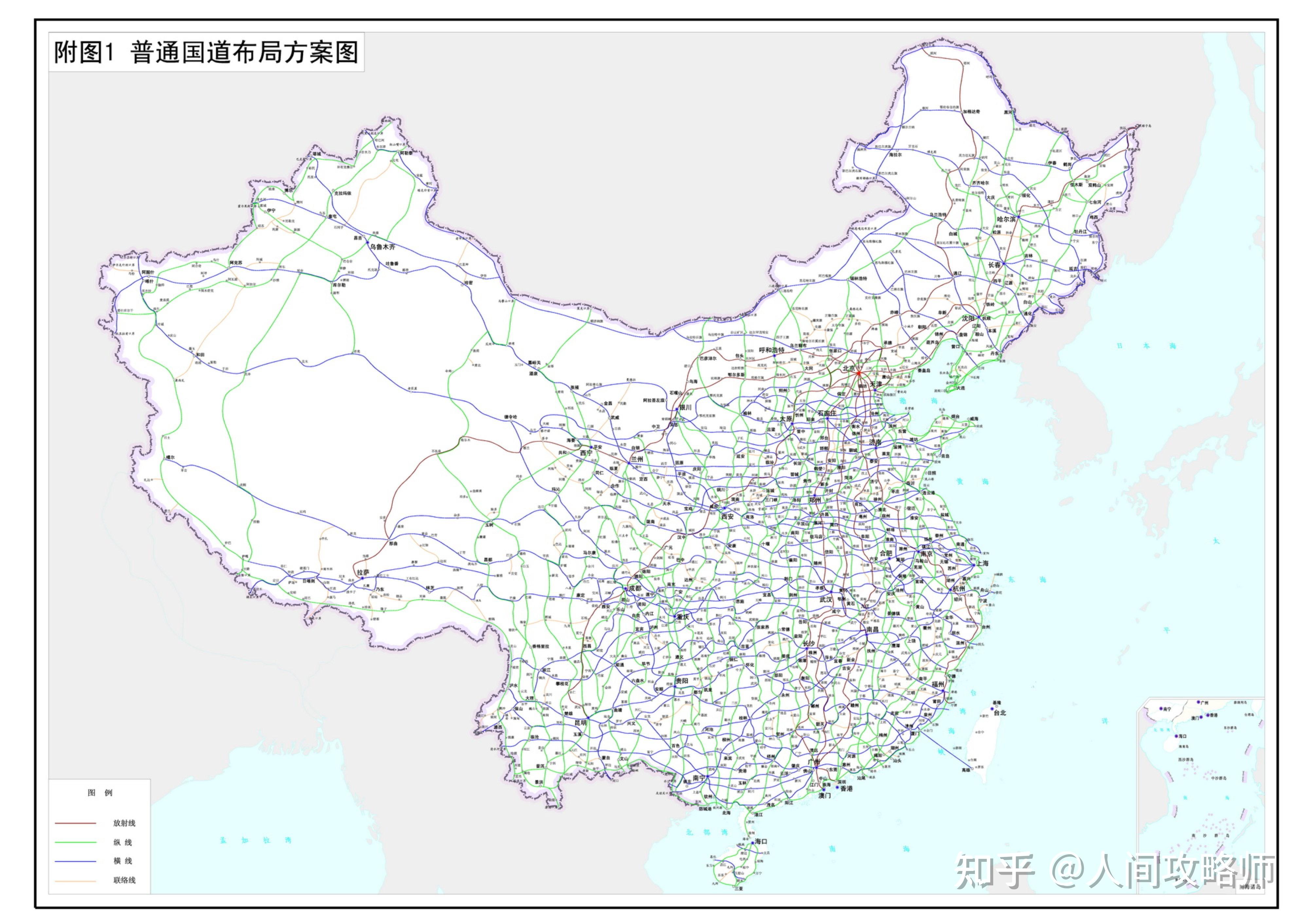 2,国家高速公路网布局方案图一,各省市《国民经济和社会发展第十四个