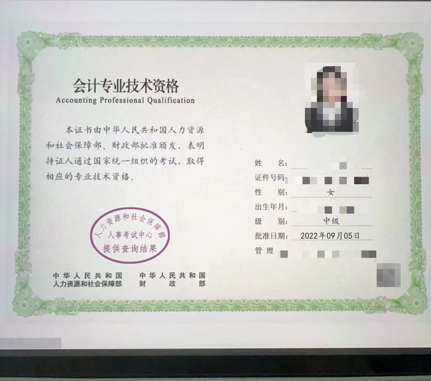 2022年中级会计师考试各地区证书领取时间汇总