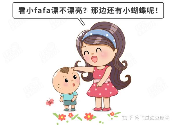 妈妈不给，就去摸奶奶姥姥的？戒“摸奶瘾”，谨记4要4不要！ 知乎 7240