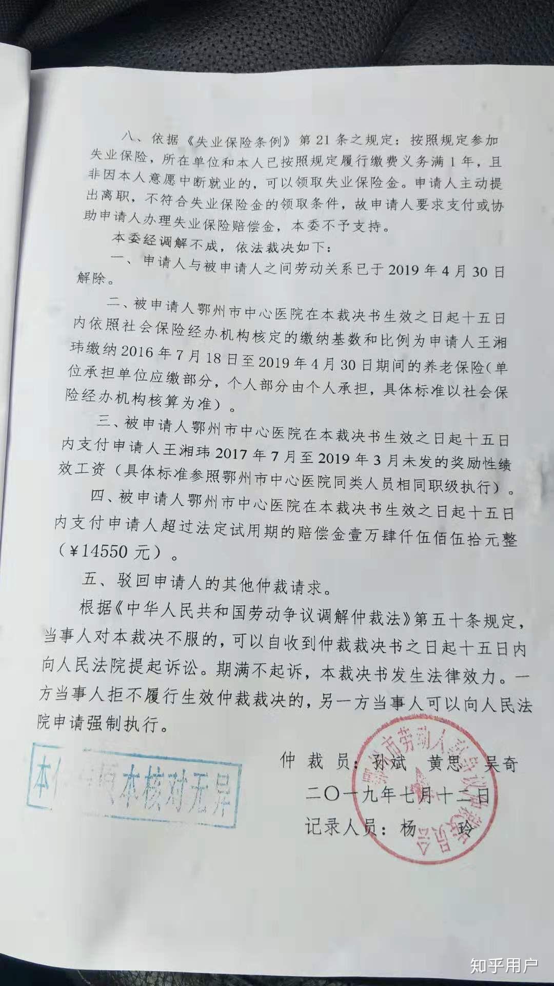 心理咨询师招聘信息_三个月拿证月入过万 心理咨询师入行门槛这么低(5)