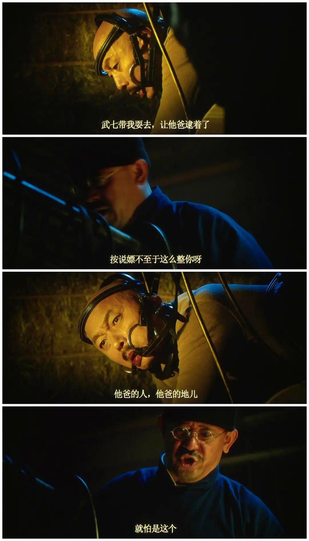 姜文一步之遥收录点有意思的台词