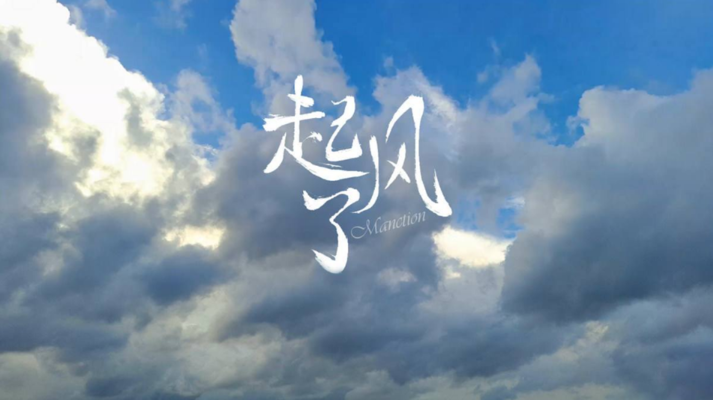 《游京》歌曲教学,看到最后都能学会哦