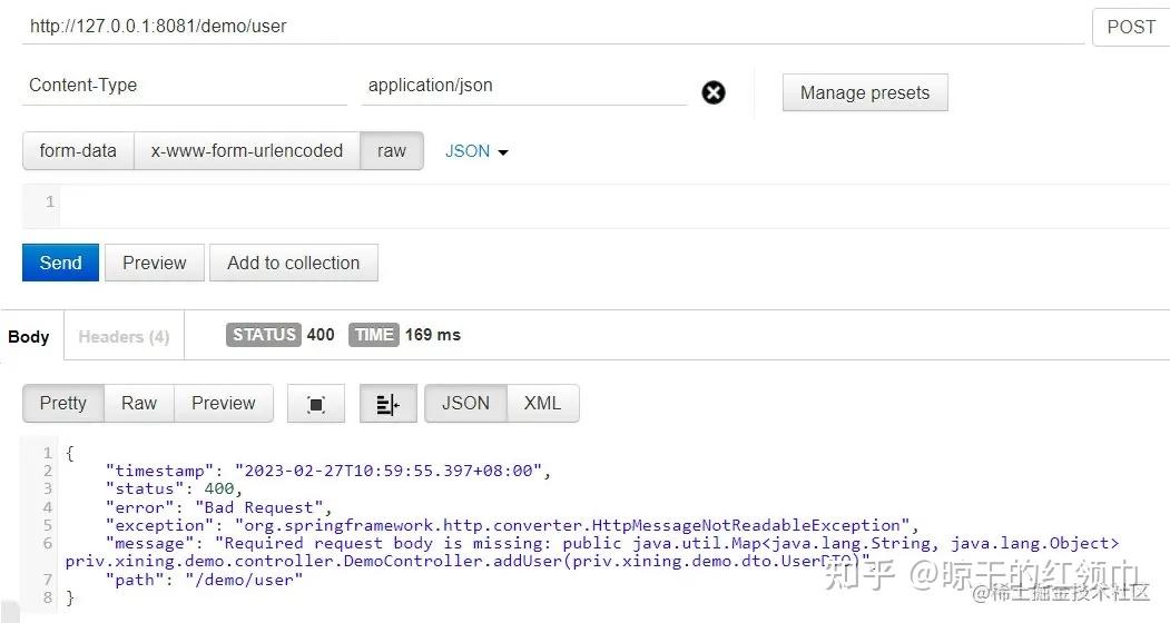 Spring boot 