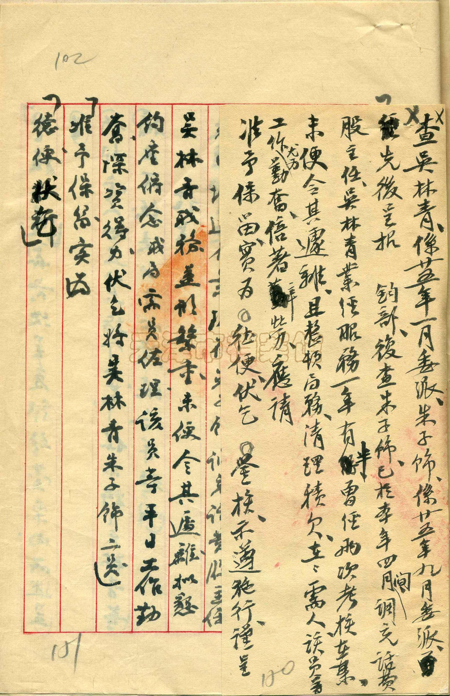 北平，1938年，在平津沦陷的最初日子23、肖克挺进军前后的平西- 知乎
