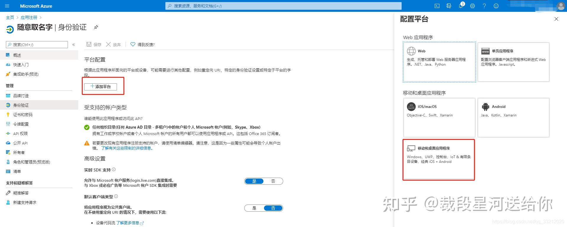 免费获取 Microsoft 365 教程 - 知乎