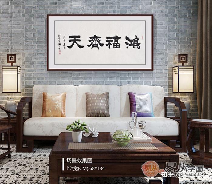 当代书法名家:于国光作品 挂在客厅高档又大气 - 知乎
