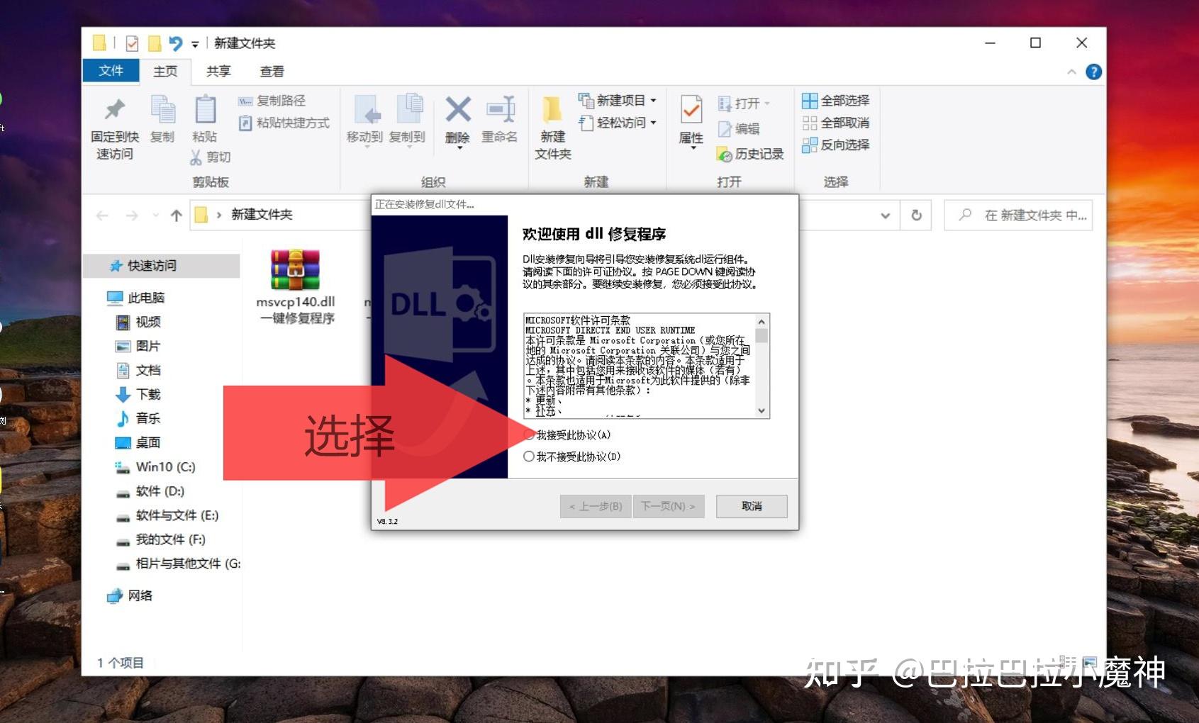  msvcp140 dll msvcp140 dll 