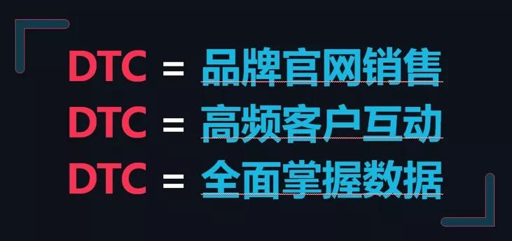 shopline劉煦怡dtc的未來商機在亞洲核心是以顧客為導向