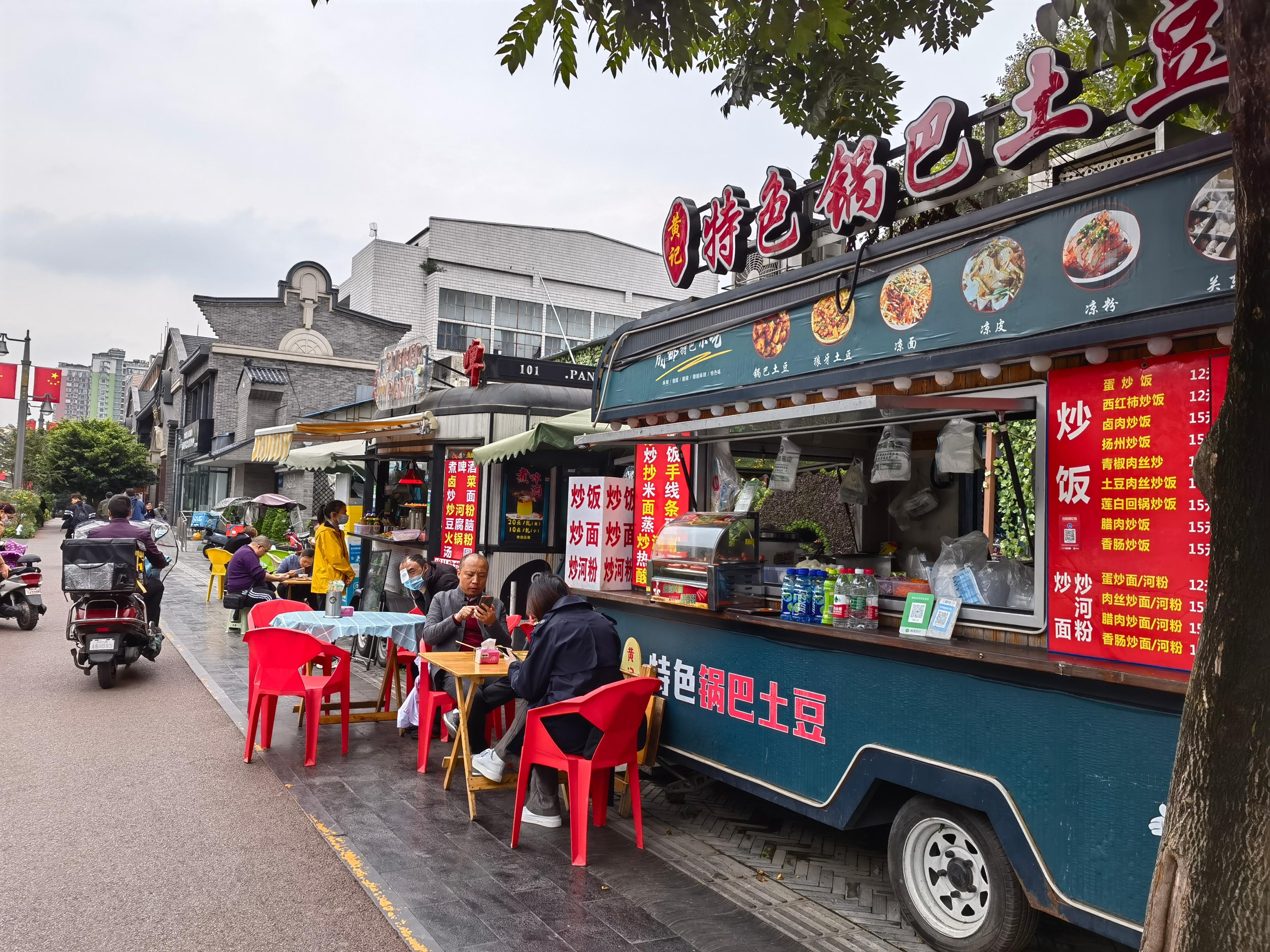 成都西北面的金牛,是"交子"的故乡,城市最近的"氧吧"在这里 - 知乎