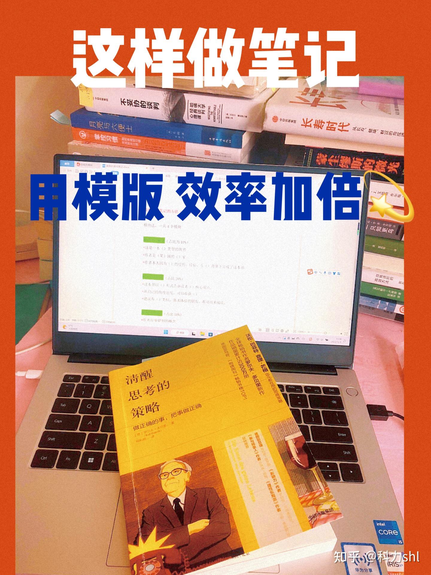 掌握LanguageTool：轻松应对语法与拼写错误的终极教程，提升你的语言表达能力 (掌握朗读的基本技巧)