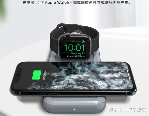 21年苹果apple Watch无线充电宝 支架 充电座有哪些 知乎