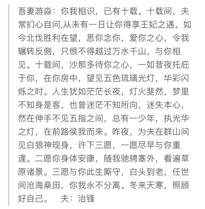 乱世为王 网络小说 知乎
