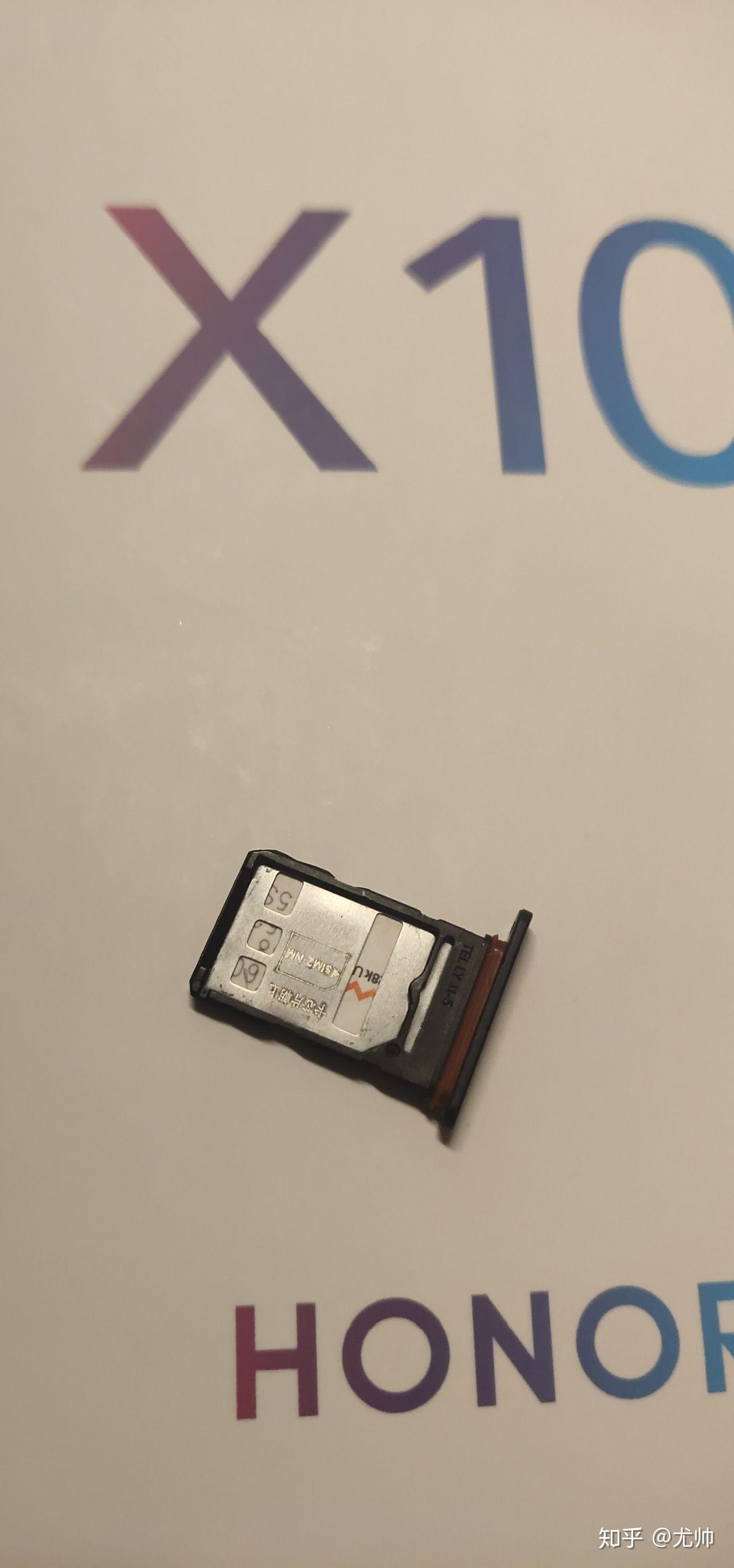 荣耀x10 到手10小时的主观体验