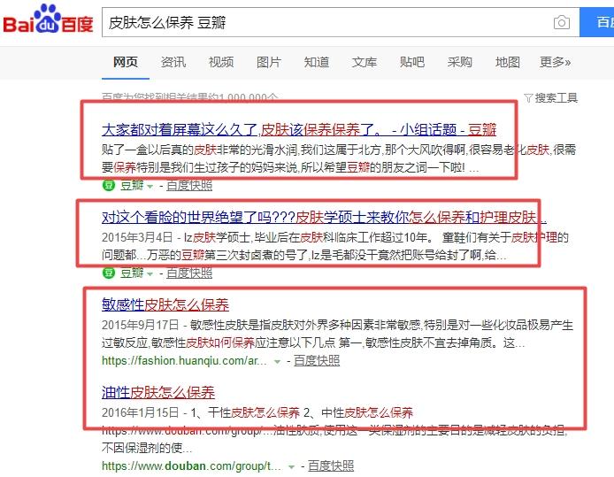 长尾词快速排名_银喉长尾山雀(2)