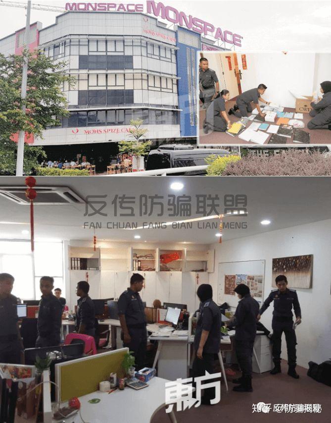 起底满星云前世今生云数贸赖彩云换汤不要药的骗局