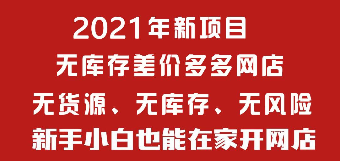 自己在家怎么开网店 v2-ea13517554fa40a3e7bb704dbc07ef29_1440w.jpg?source=172ae18b