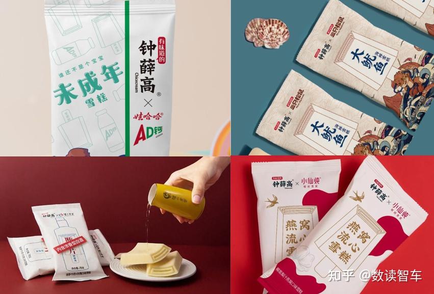 首先是营销.钟薛高的海报与产品宣传,确实配得上高端的名号.