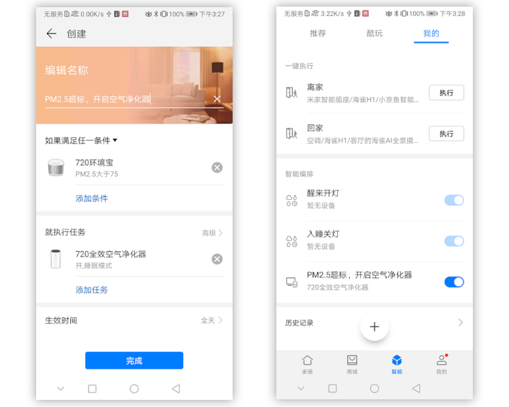 智能网关多少钱一台 v2-ea13bf83e8e1892ddf5e289dcec6bc61_r.jpg