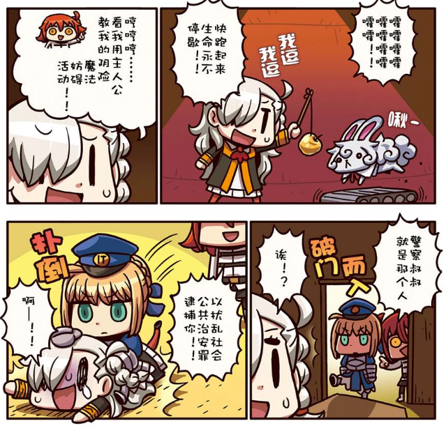 全面科普型月梗人类恶显现混沌恶冠位御主手撕从者美人只配强者拥有