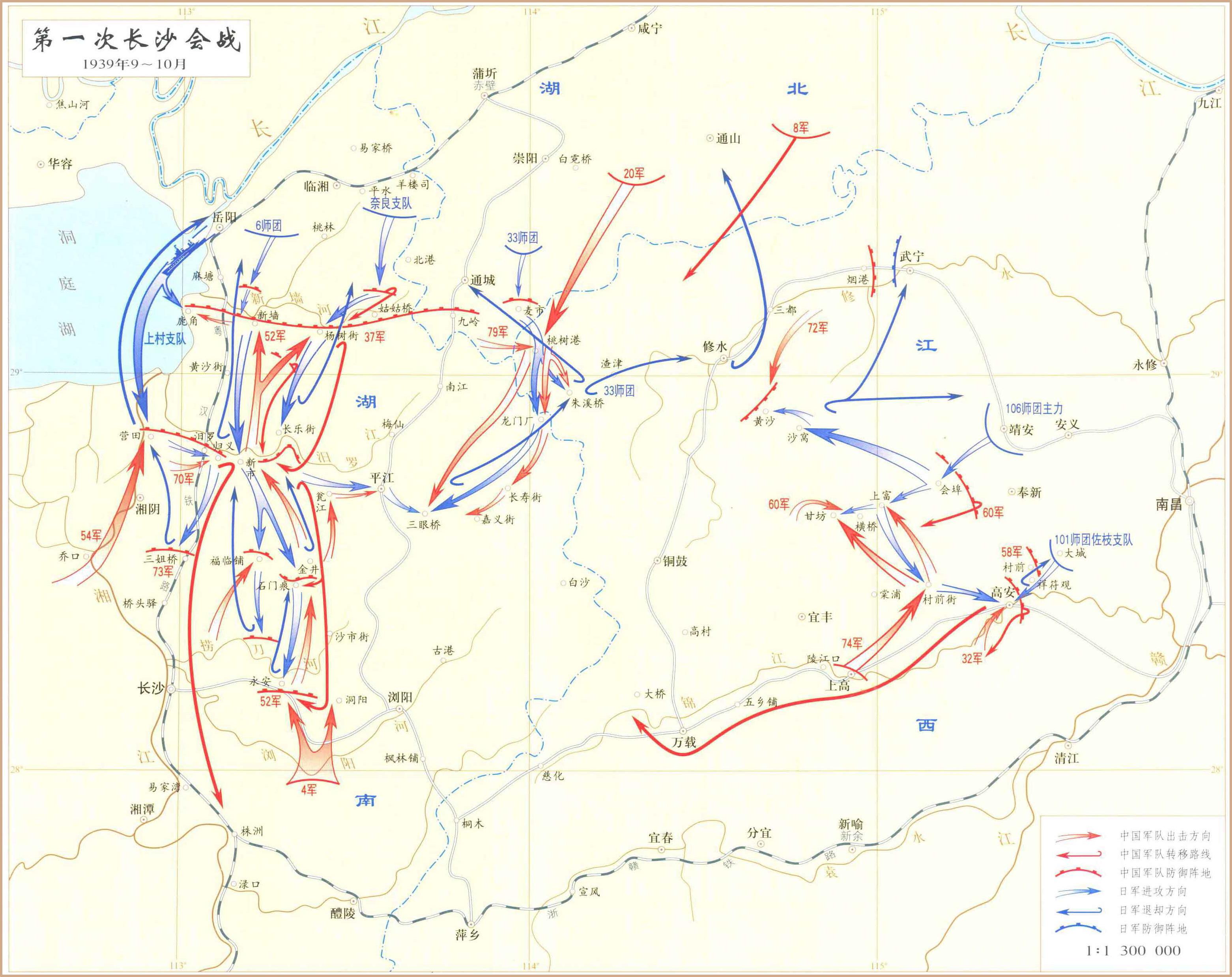 第8期.(多图警告)中国战争史地图集【五】拾遗