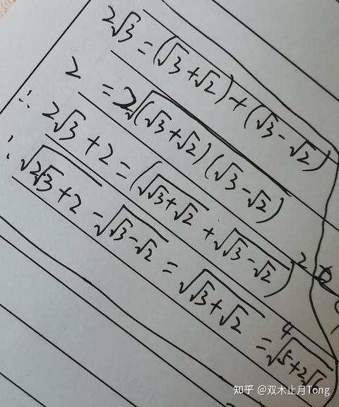 Simplify Sqrt 2sqrt 3 2 sqrt sqrt 3 sqrt 2 simplify-sqrt-2sqrt-3-2-sqrt-sqrt-3-sqrt-2