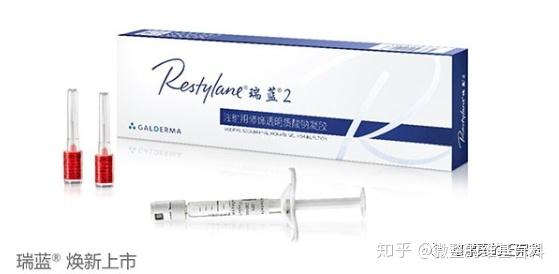 瑞蓝(Restylane)玻尿酸的前世今生史上最全型号解析和说明有你们最近关注的唯瑅 - 知乎