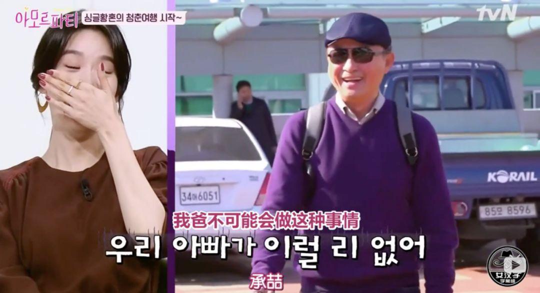 没想到,李清娥爸爸一上来就跟大家打成了一片,成为全团里的"搞笑担当"