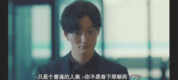 《一点点超能力》2025最高能日剧，荒诞又治愈！