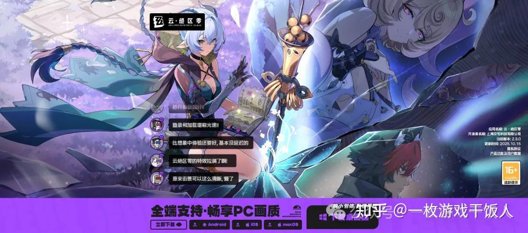 为什么云游戏这个概念几乎销声匿迹了？