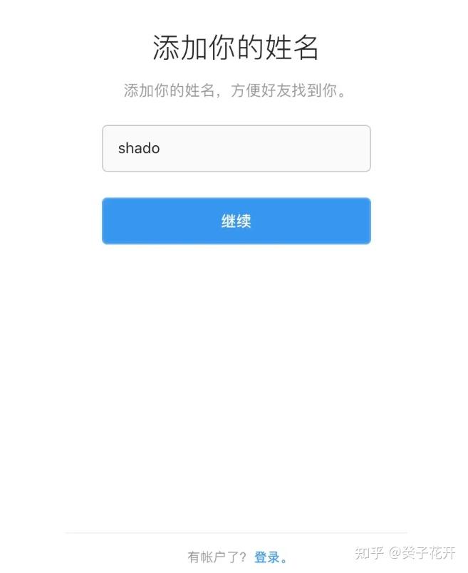 instagram注册及下载安装教程(新手必看指南) 