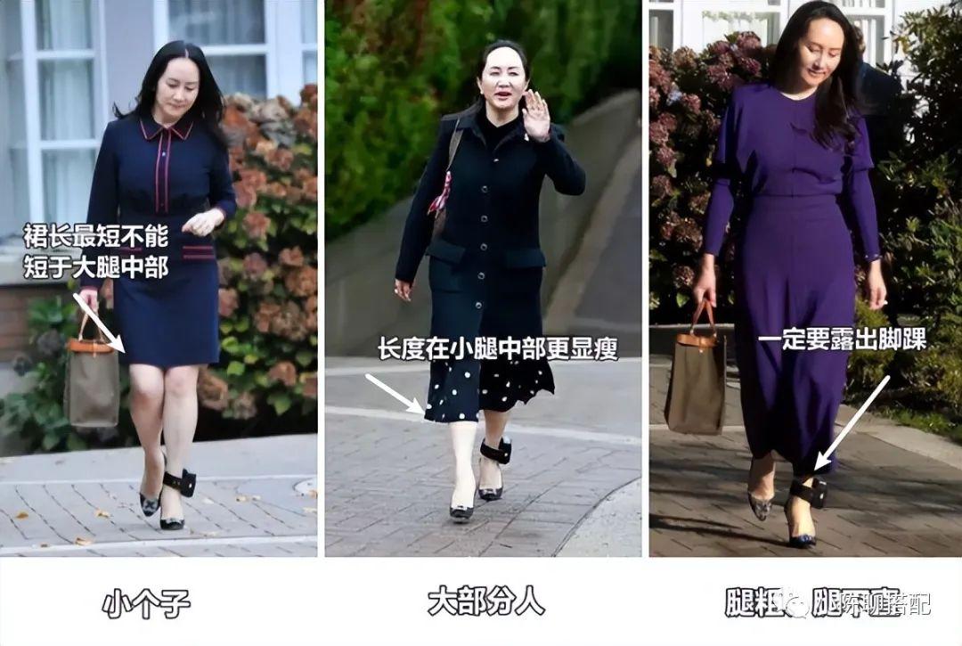 被51岁“孟晚舟”圈粉了,各种裙装打扮时髦洋气,照着穿就行 - 知乎