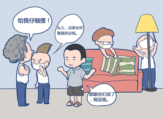 家族信托基金是什么?有何优缺点?