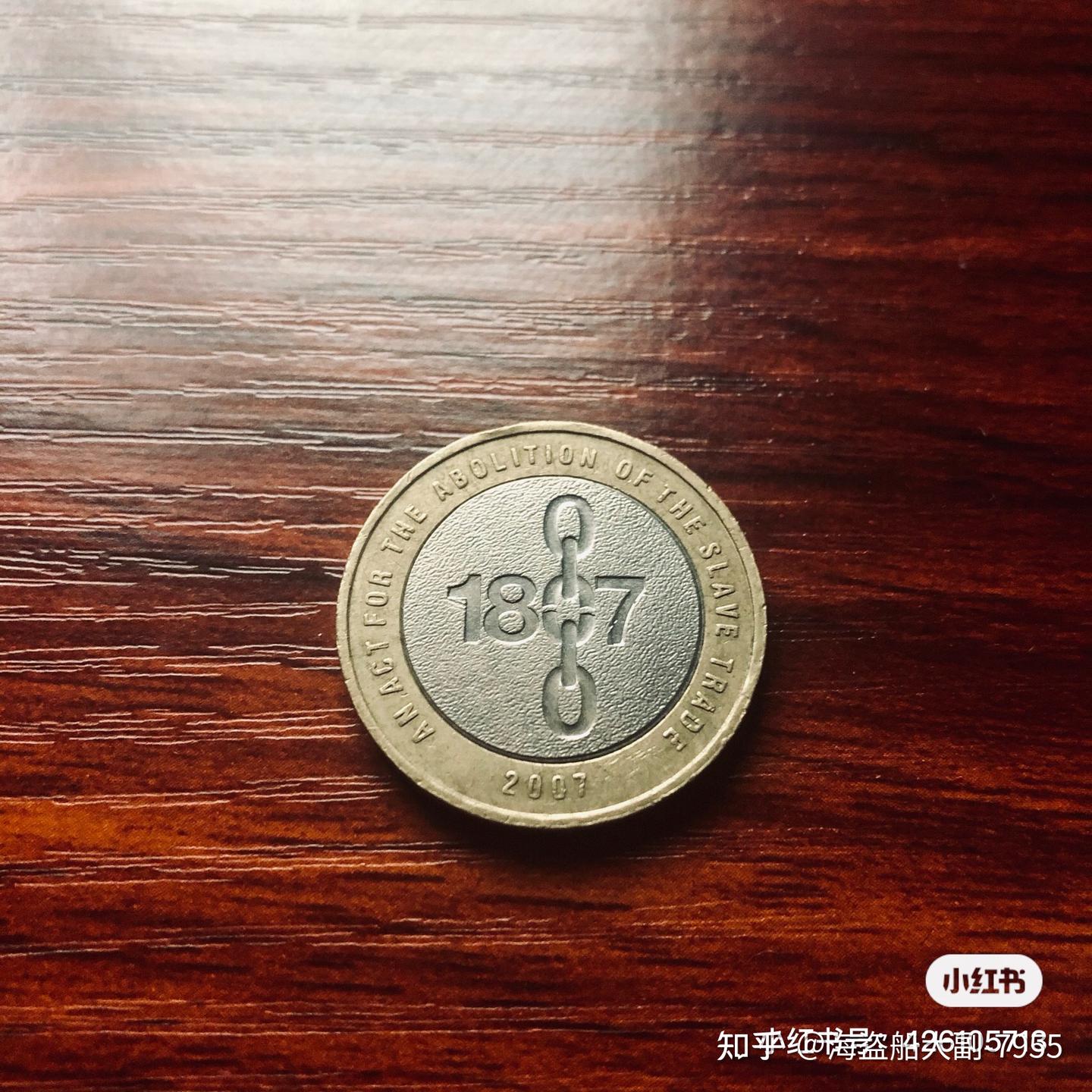 那些年留学英国生活我找零无意得来的纪念版英镑硬币收藏至今- 知乎