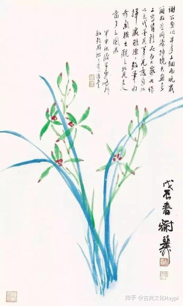 谢稚柳 兰花