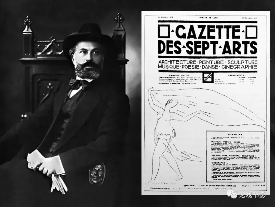 这也是为什么我不赞成将电影称之为"第七艺术".