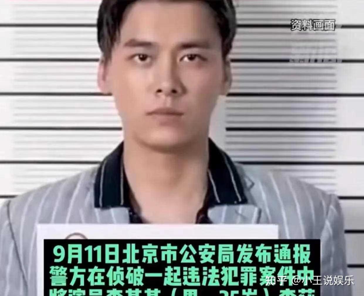 李易峰pc事件 知乎