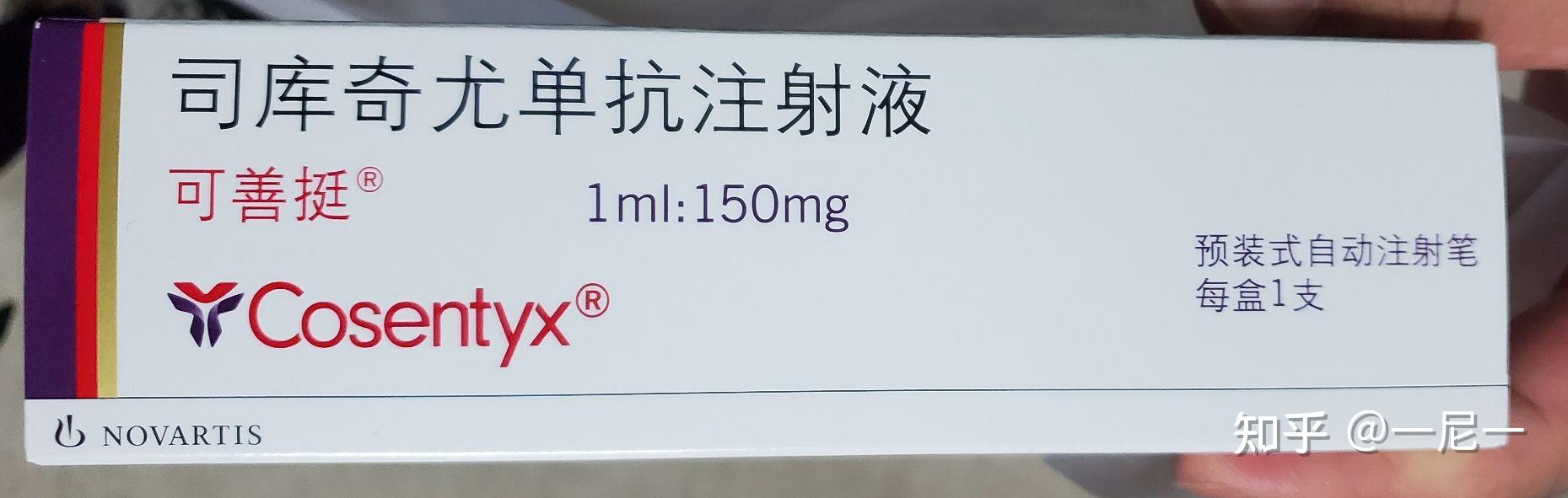 万念俱灰的银屑病可善挺医治记录