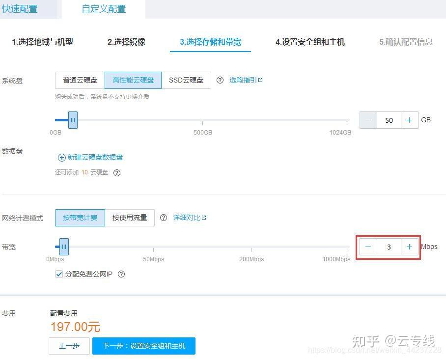 利用腾讯云独立IP使用windows用CCProxy搭建Socks5多IP代理服务器图文教程实现单窗口单IP 知乎