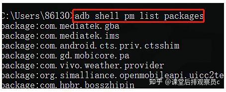 adb安装教程（附adb命令大全详解）adb环境配置教程 - 知乎